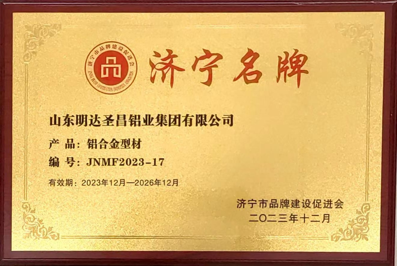 榮譽證書
